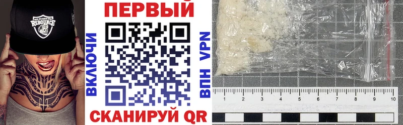 купить цена Мончегорск Амфетамин Premium