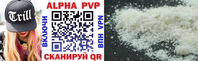магазин продажи наркотиков  Мончегорск  A PVP VHQ 