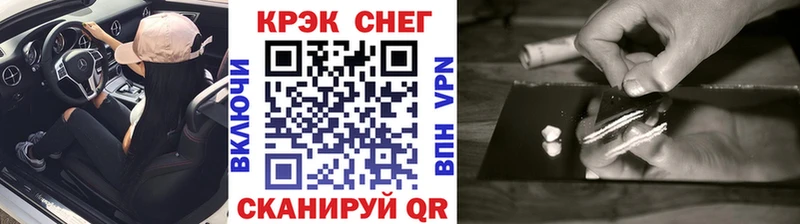 мега ССЫЛКА  Мончегорск  КОКАИН Боливия  купить  