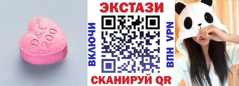 ЭКСТАЗИ 300 mg хочу Мончегорск