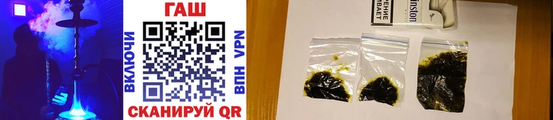 ГАШ AMNESIA HAZE  Мончегорск 