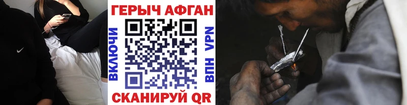 Героин гречка блэк спрут маркетплейс Мончегорск