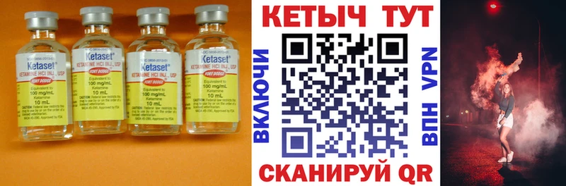 КЕТАМИН VHQ  где продают наркотики  ссылка на мегу как войти  Мончегорск 