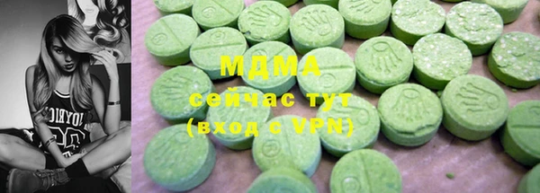 герыч Гусев