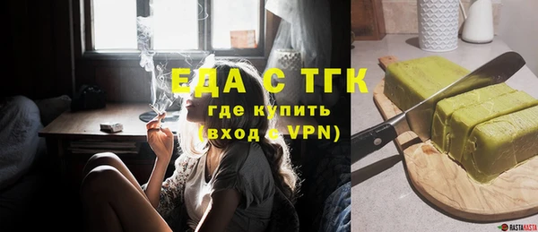 гидра Гусиноозёрск