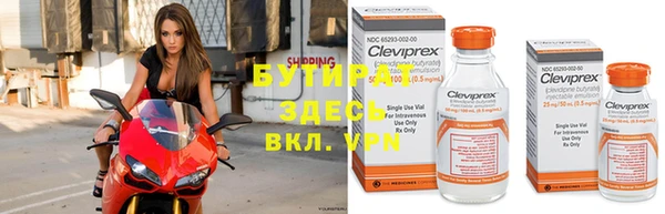 2c-b Гусь-Хрустальный