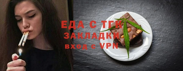 гидра Гусиноозёрск