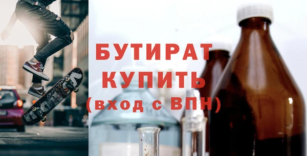 гидра Гусиноозёрск