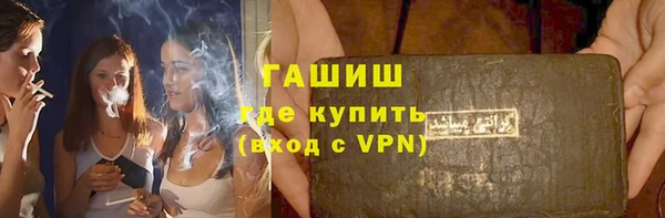 2c-b Гусь-Хрустальный