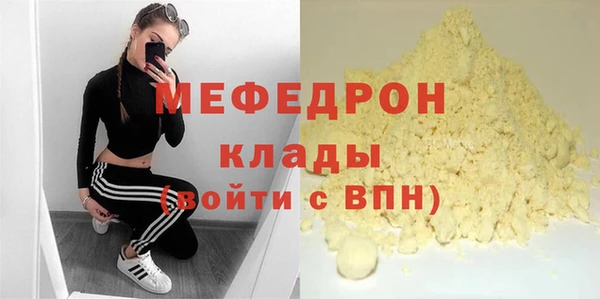 гидра Гусиноозёрск