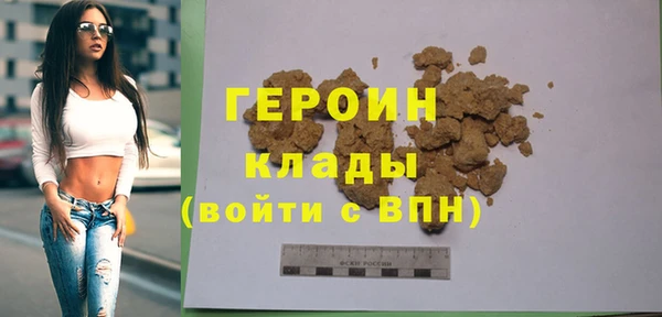 герыч Гусев
