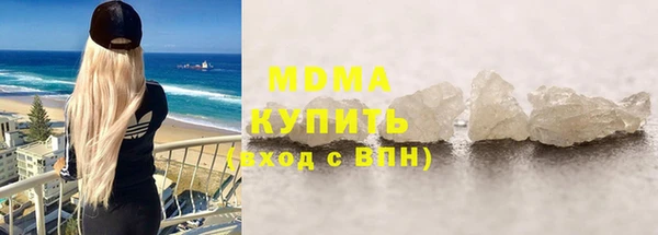 гидра Гусиноозёрск