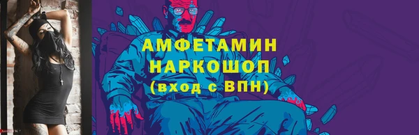 2c-b Гусь-Хрустальный