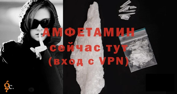 2c-b Гусь-Хрустальный