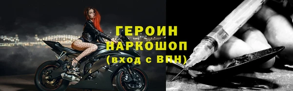 2c-b Гусь-Хрустальный