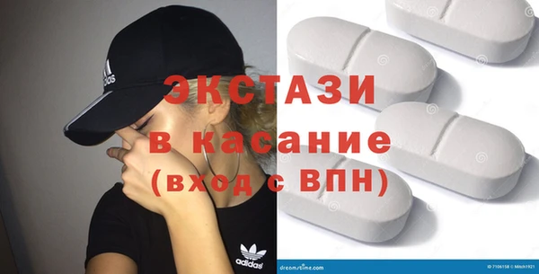 гидра Гусиноозёрск