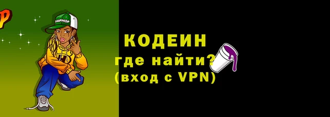 2c-b Гусь-Хрустальный