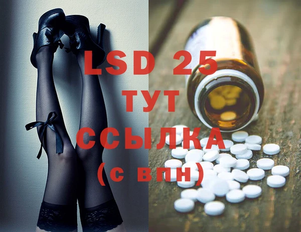 2c-b Гусь-Хрустальный