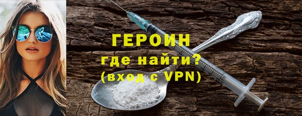 герыч Гусев