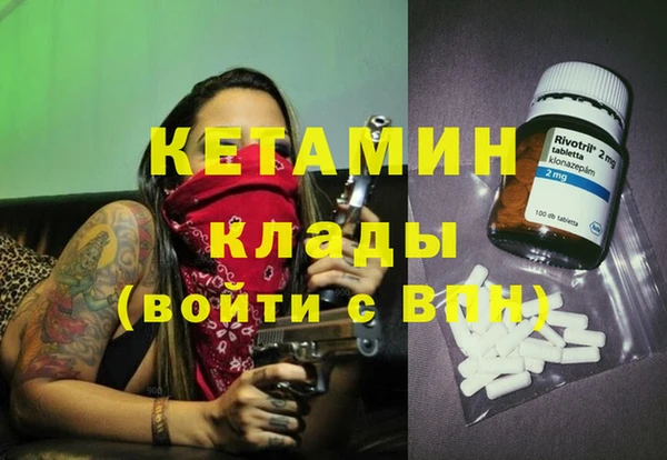 2c-b Гусь-Хрустальный