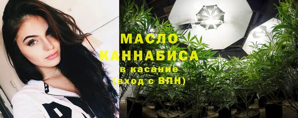 2c-b Гусь-Хрустальный