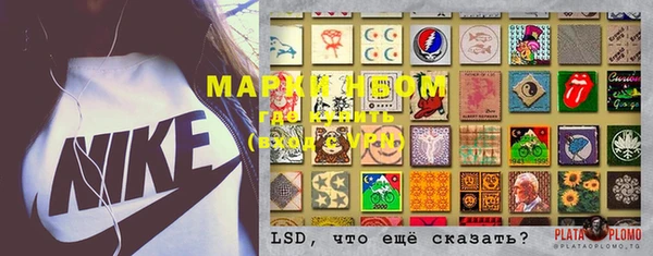2c-b Гусь-Хрустальный