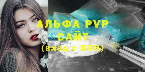 2c-b Гусь-Хрустальный