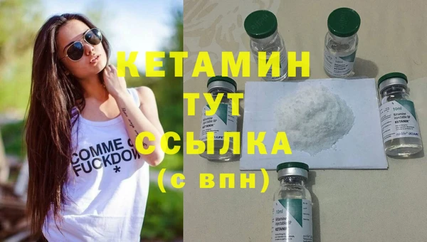 2c-b Гусь-Хрустальный