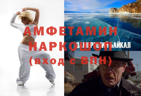 гидра Гусиноозёрск
