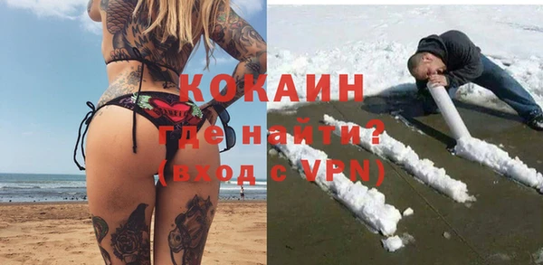 мефедрон VHQ Михайловск