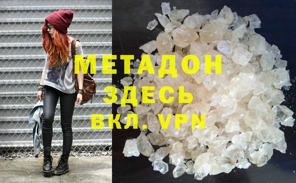гидра Гусиноозёрск