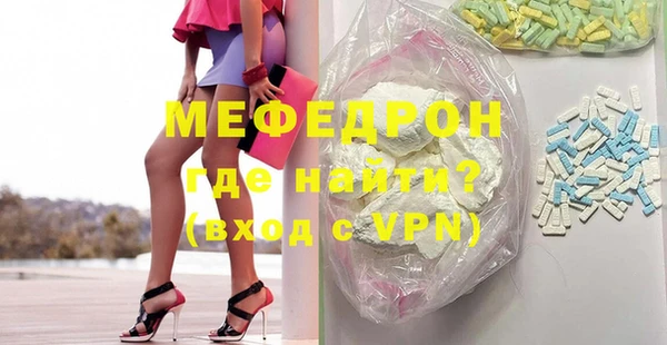 гидра Гусиноозёрск