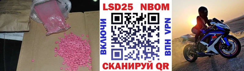 купить наркотик  Мончегорск  ЛСД экстази ecstasy 