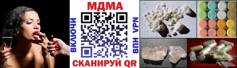 MEGA ССЫЛКА  Мончегорск  MDMA VHQ 