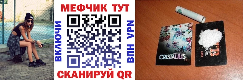 Меф кристаллы Мончегорск