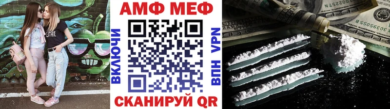 МЕТАМФЕТАМИН Methamphetamine  Мончегорск 